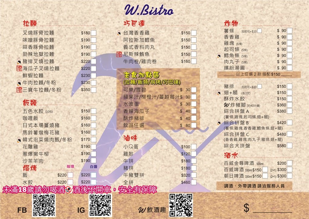 S__137723940