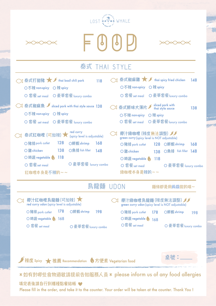 餐點-01