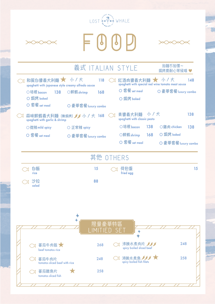 餐點-07